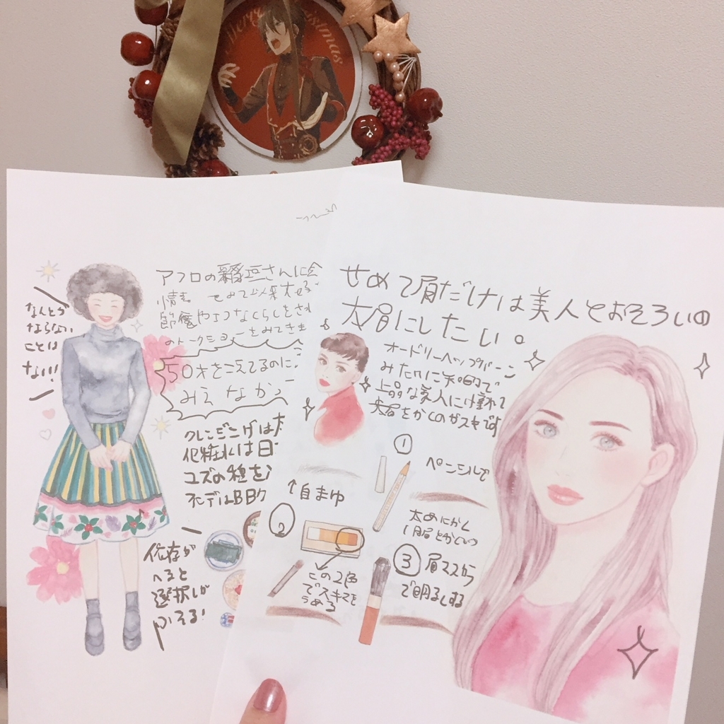 f:id:naomie:20171223002749j:plain f:id:naomie:20171223002749j:plain