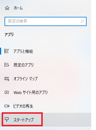 21年 Onedriveをデスクトップと同期させない方法 雑談room