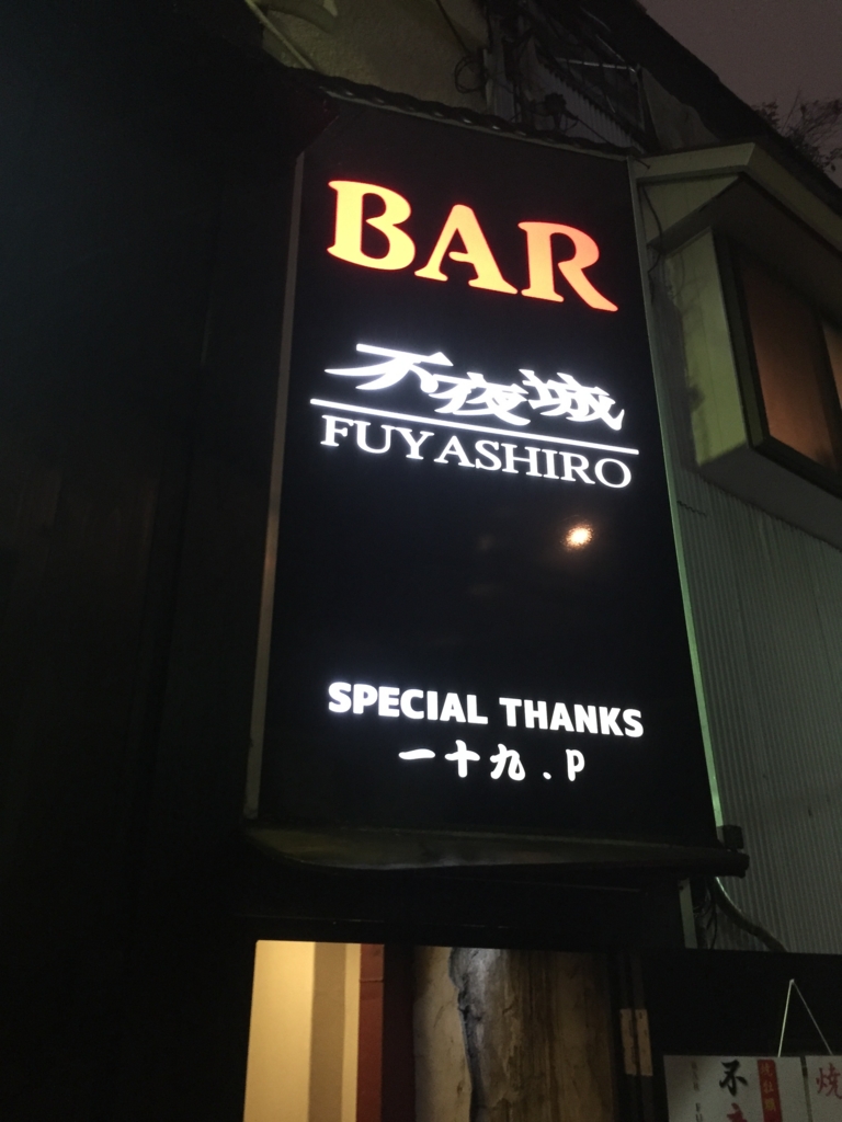 f:id:naomisennsei:20151117132031j:plain