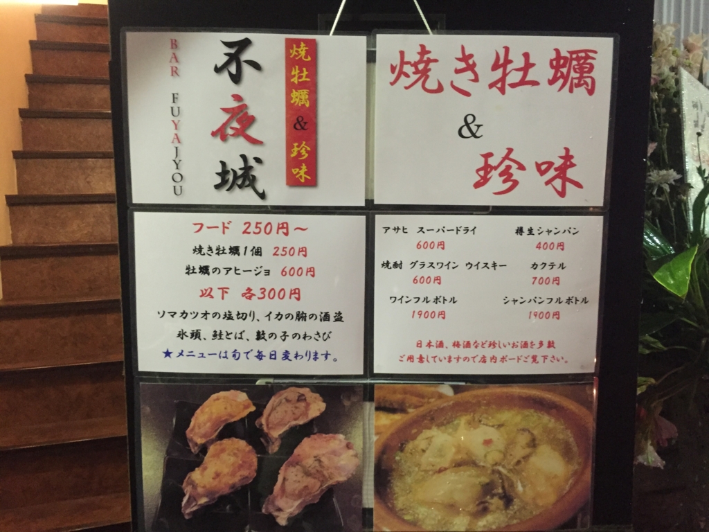 f:id:naomisennsei:20151117132130j:plain