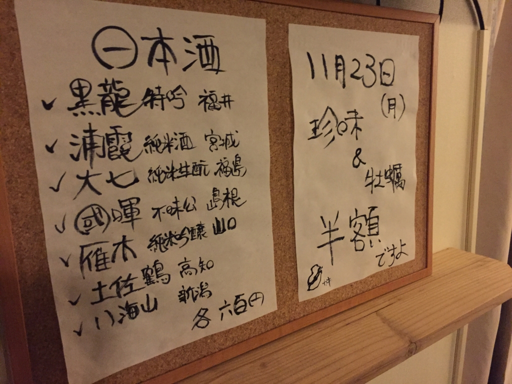 f:id:naomisennsei:20151117132955j:plain