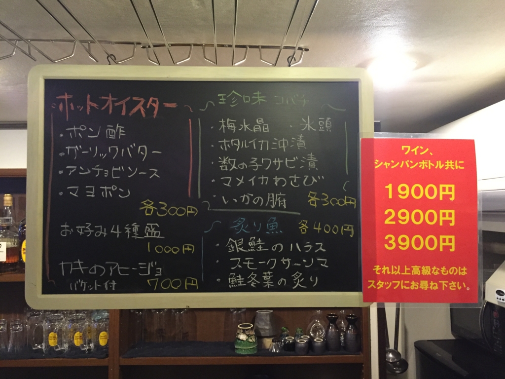 f:id:naomisennsei:20151117134134j:plain