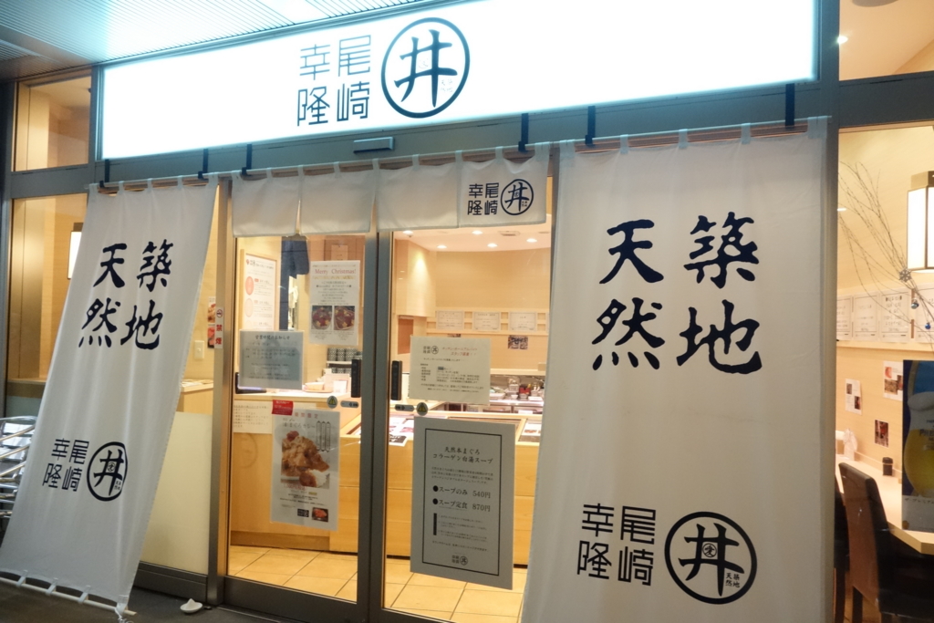 f:id:naomisennsei:20151214195311j:plain