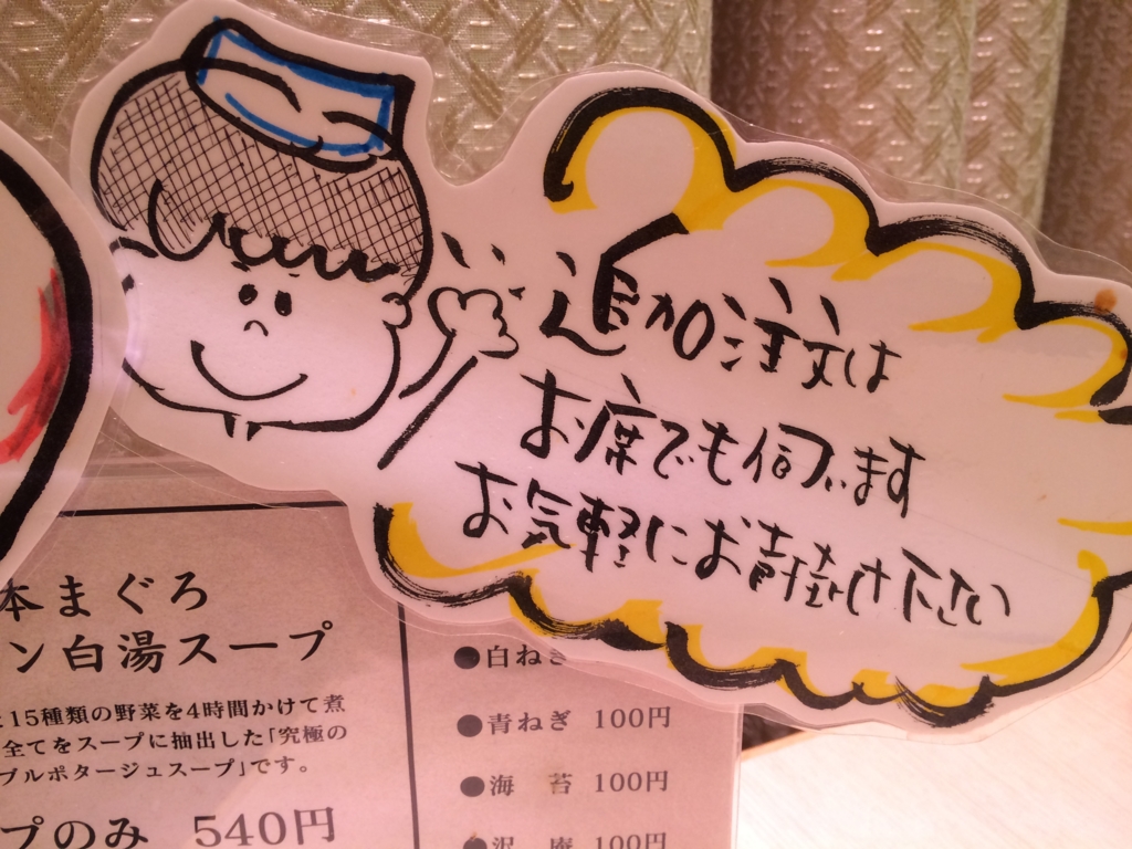 f:id:naomisennsei:20151214201722j:plain