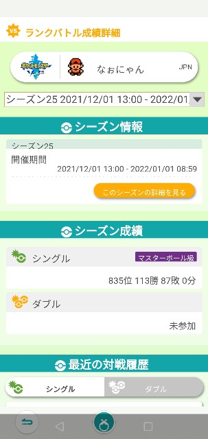 f:id:naonao0720:20220101180254j:image f:id:naonao0720:20220101180254j:image