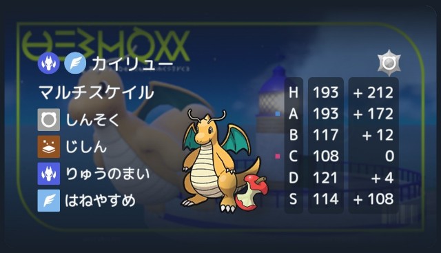 f:id:naonao0720:20230801145524j:image f:id:naonao0720:20230801145524j:image