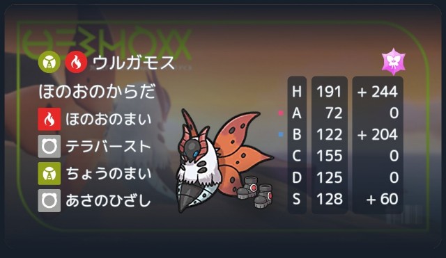 f:id:naonao0720:20230801151054j:image f:id:naonao0720:20230801151054j:image