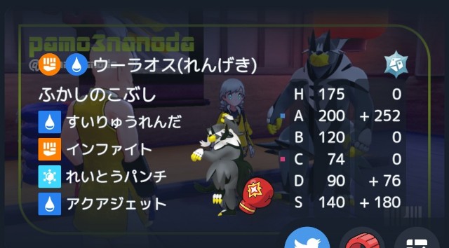 f:id:naonao0720:20230801153138j:image f:id:naonao0720:20230801153138j:image