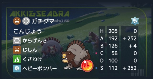 f:id:naonao0720:20230801163751j:image f:id:naonao0720:20230801163751j:image