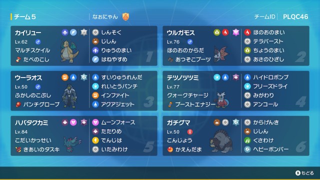 f:id:naonao0720:20230801172014j:image f:id:naonao0720:20230801172014j:image