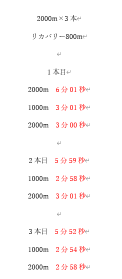 f:id:naonaonaoppo:20210304090114p:plain