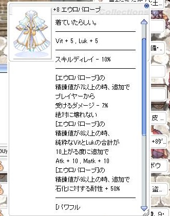 Yeポインツ装備がようやくきた Bapfire