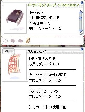 禁忌の楽園アプデでリベリオン強化がｷﾀｰ Bapfire