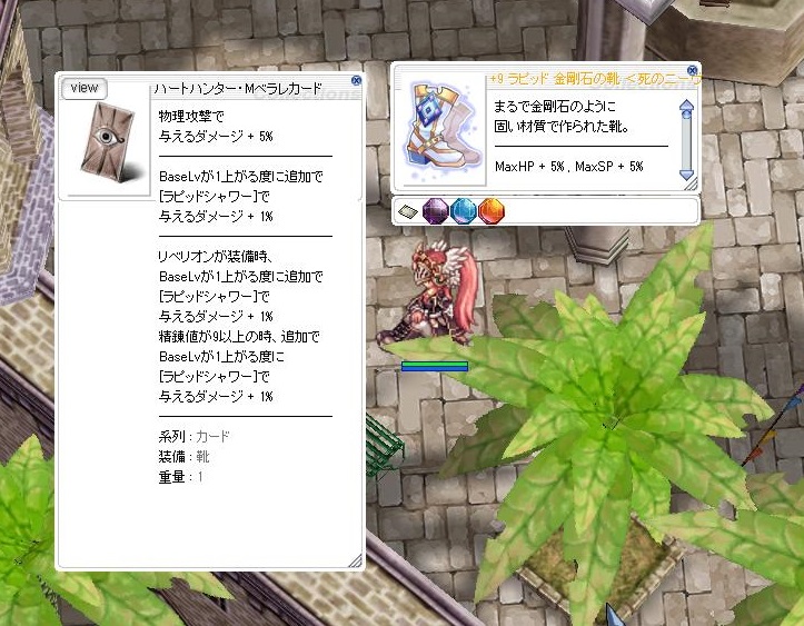 f:id:naonaoo:20190909014841j:plain f:id:naonaoo:20190909014841j:plain