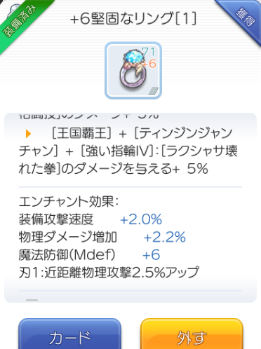 f:id:naonaoo:20191019165031p:plain