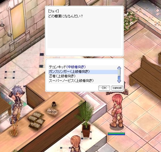 f:id:naonaoo:20191030045108j:plain