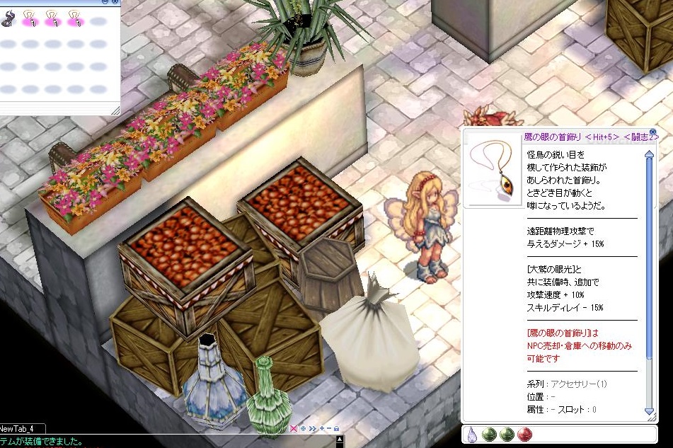 ハンマーオブゴッドでついに弾の消費から解放されたリベリオン Bapfire