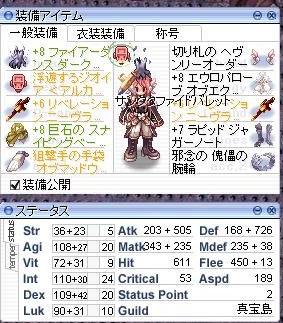 定期的に記憶喪失になるハトハン攻略 Bapfire