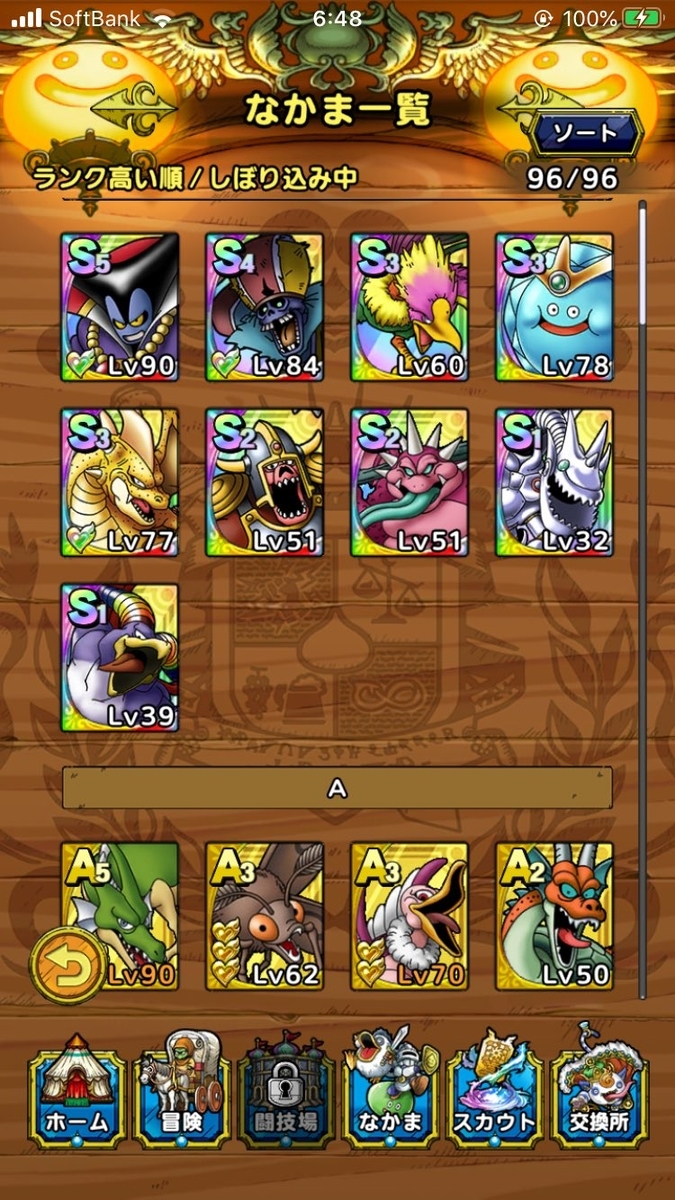 f:id:naonaoo:20200809072142j:plain