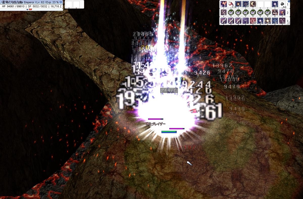 Bapfire