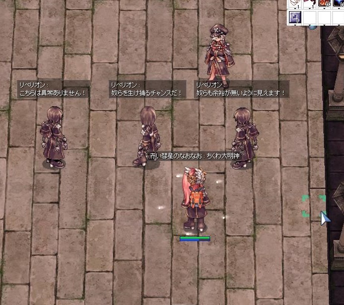 ヘイ スウィーティーを攻略準備 Bapfire