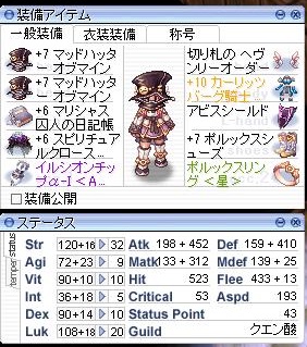 やっと 星帝で 勝利したのでスウィーティー超解説 Bapfire やっと 星帝で 勝利したのでスウィーティー超解説 Bapfire