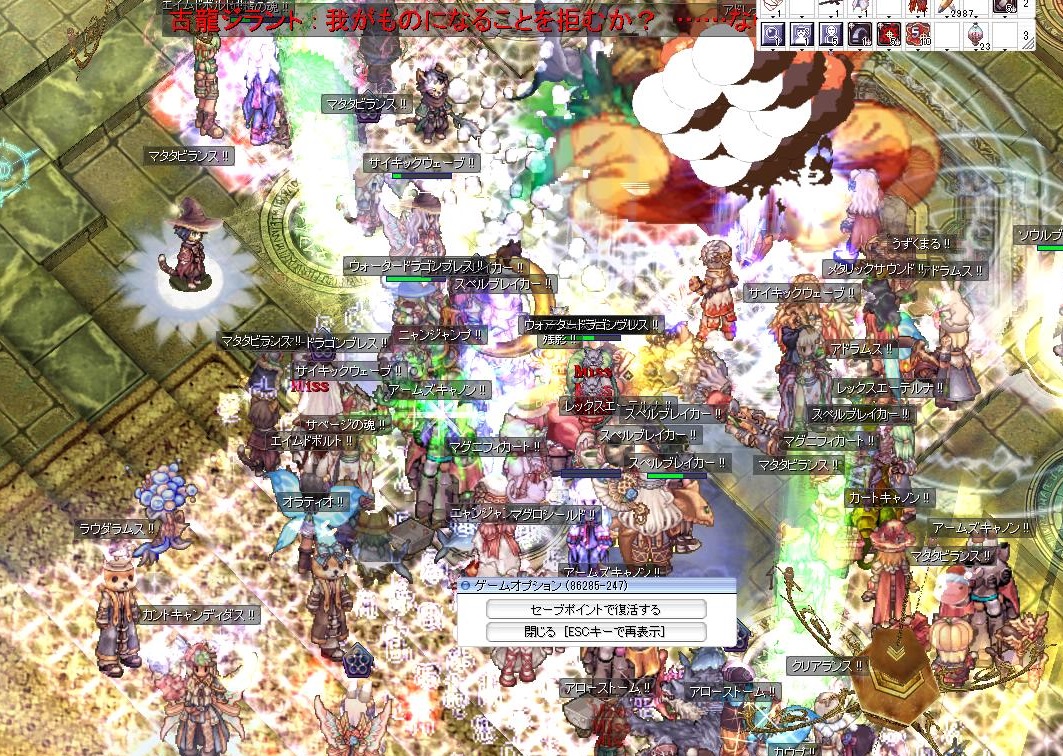 今日もだらだらマト Bapfire 今日もだらだらマト Bapfire