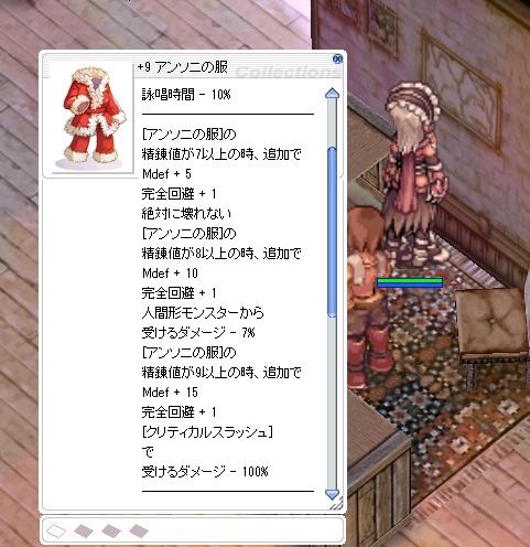 リベ服を買いこんでたら やばい精錬に成功したった Bapfire