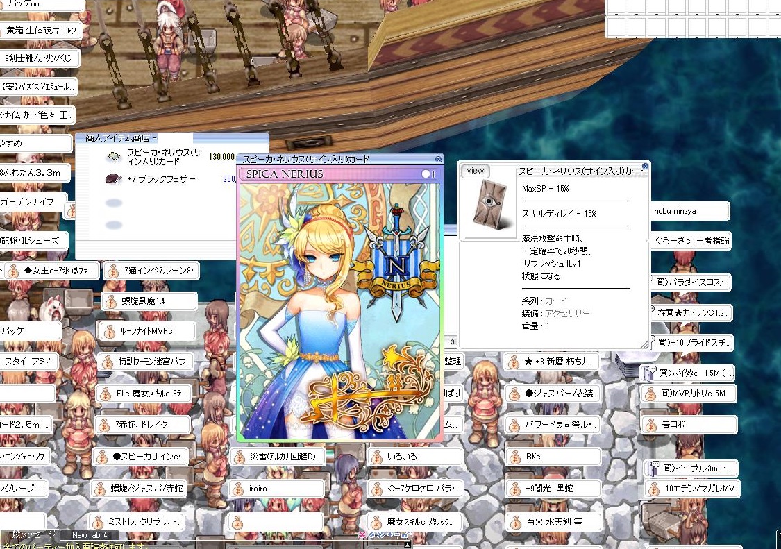 本家ro民から見たラグナロクオリジン 4月14日追記 Bapfire