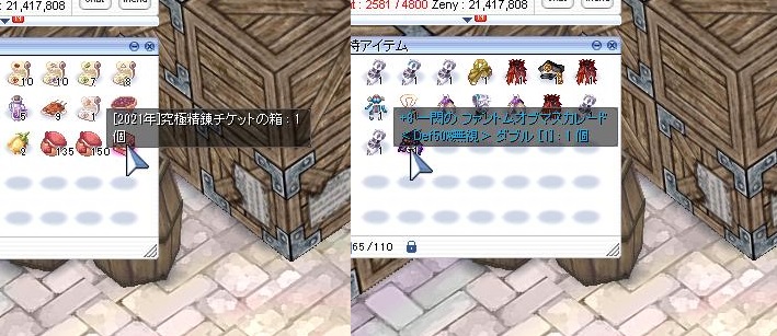 f:id:naonaoo:20210326154952j:plain