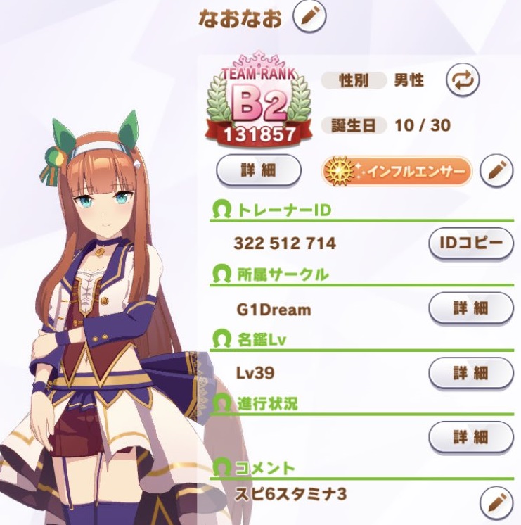 f:id:naonaoo:20210326155649j:plain