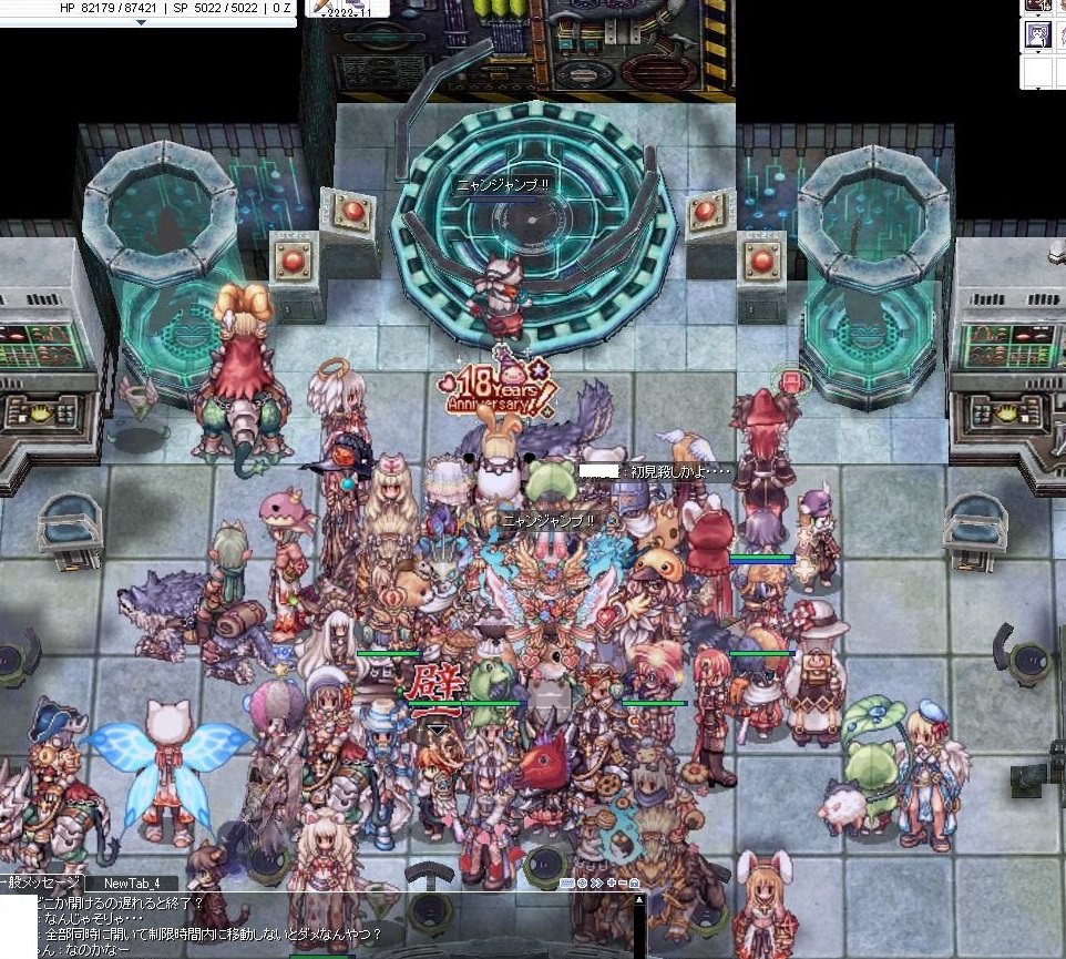 Bapfire