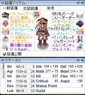 森林とか草原とか見回ったりヨワーザさんちの王墓行ったり Bapfire