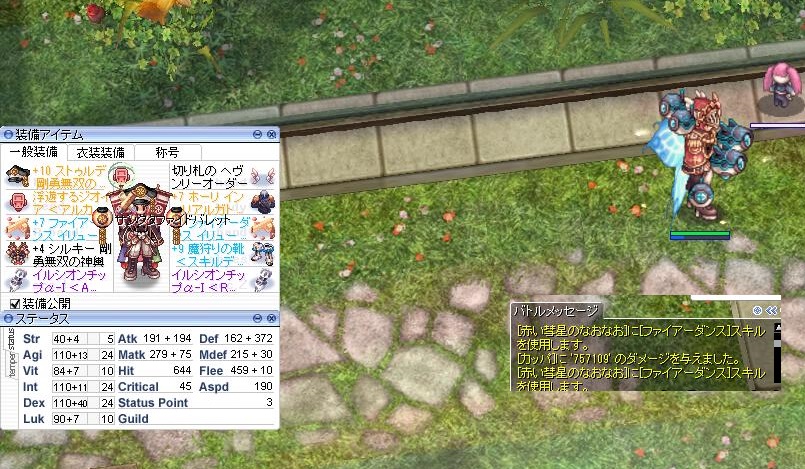 f:id:naonaoo:20210619034521j:plain