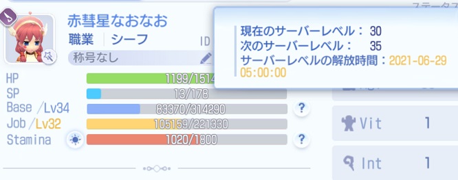 f:id:naonaoo:20210628223833j:plain