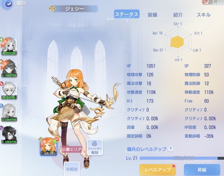 ついに始動したラグナロクオリジンをやるro本家勢 Bapfire ついに始動したラグナロクオリジンをやるro本家勢 Bapfire