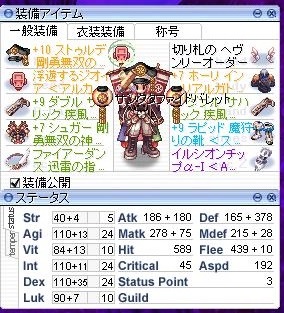 イリュージョンアンダーウォーターを見に行きましたっ Bapfire