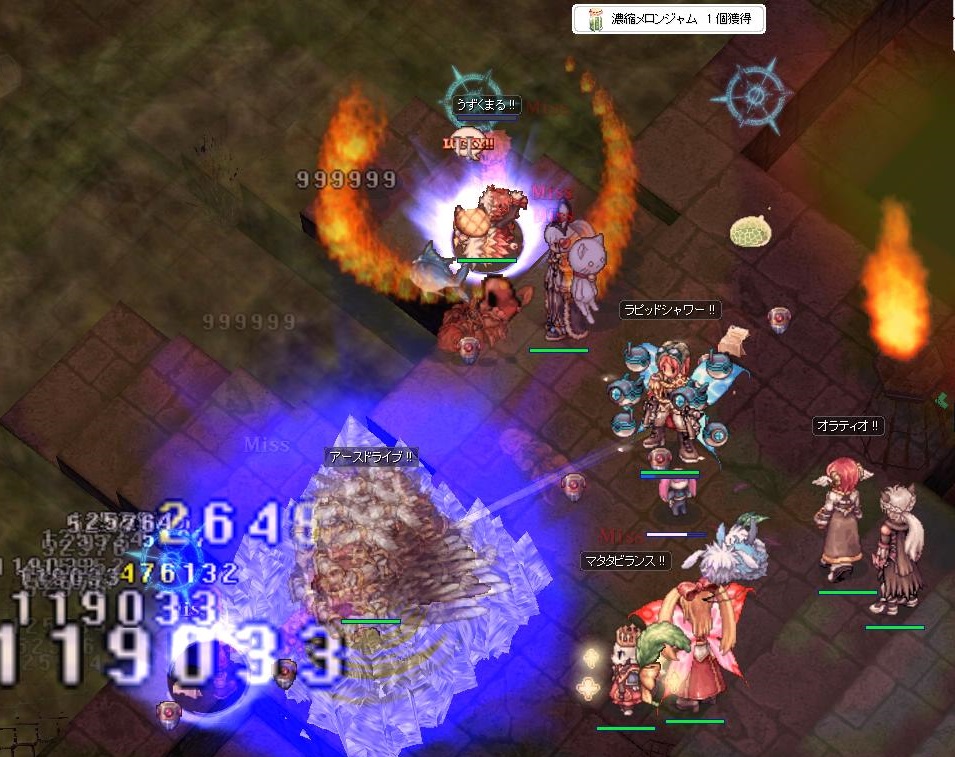 Ptで深海洞窟下層ったりソロでピタヤったりした Bapfire