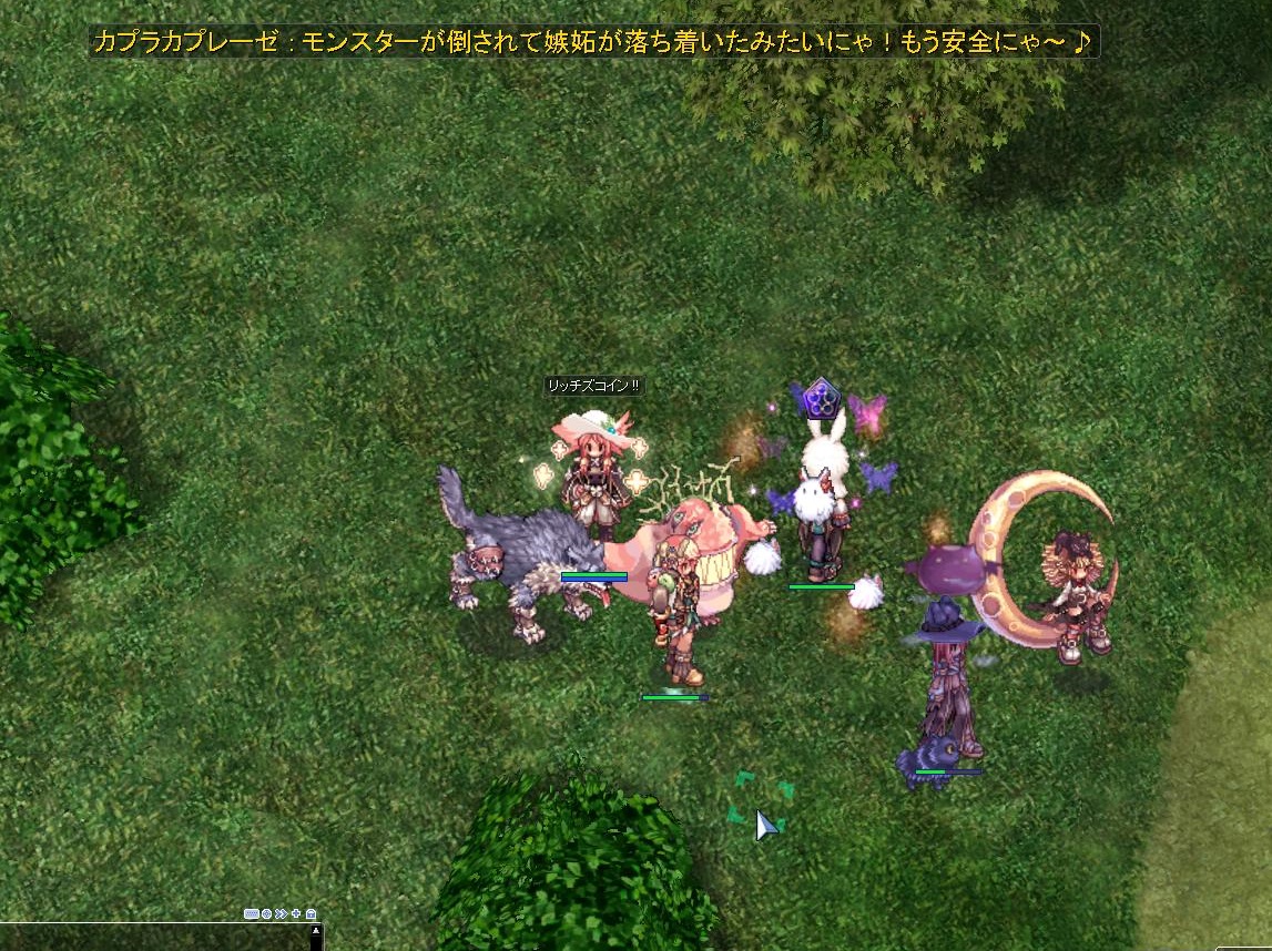 ゲフェン魔法 コイン exp (99) 사진