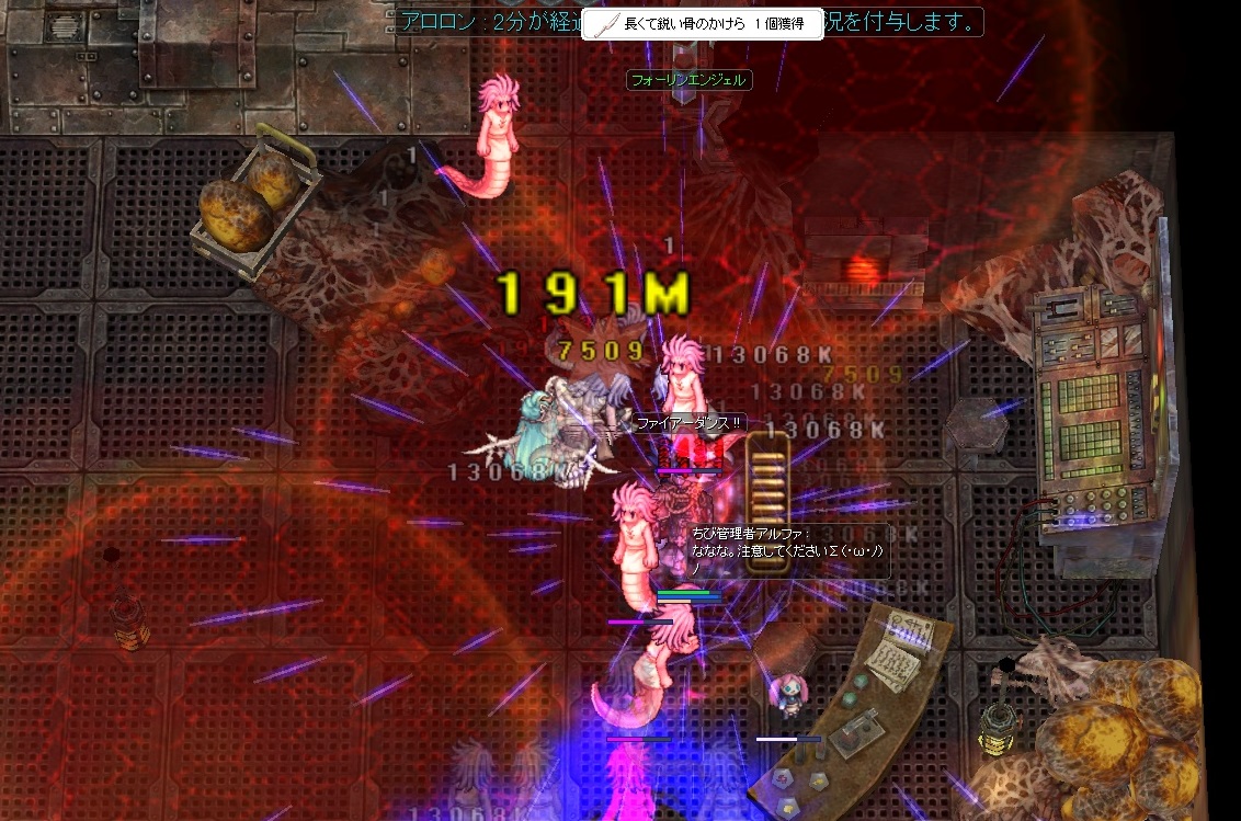 ラグナロクオンライン