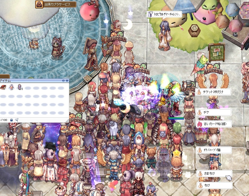 ラグナロクオンライン ポストカード ラグナロクオンライン ポストカード
