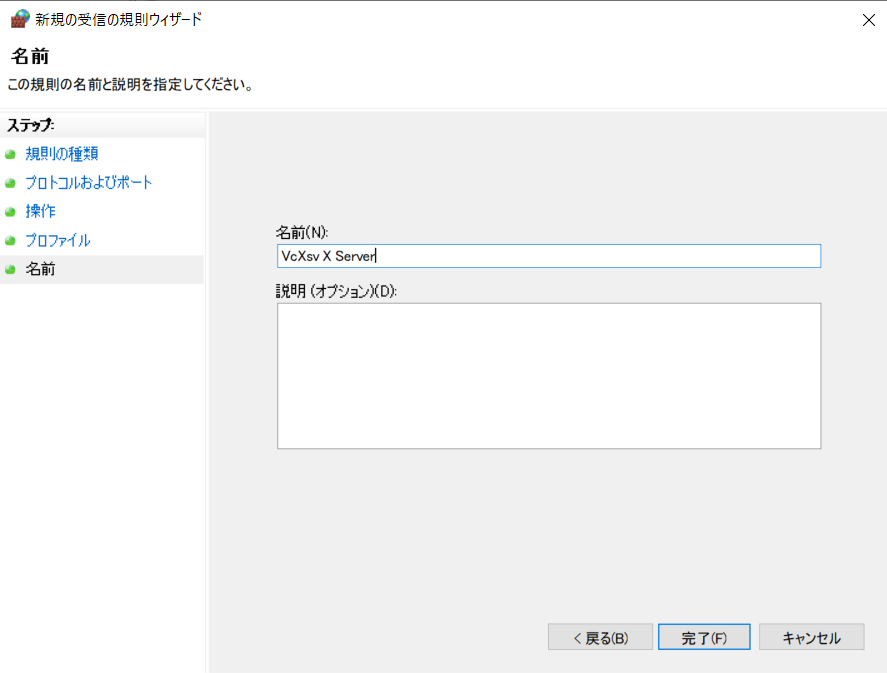 f:id:naonaorange:20210519210959p:plain