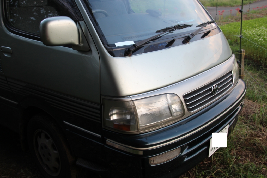 f:id:naoneet88:20161003064947j:plain f:id:naoneet88:20161003064947j:plain