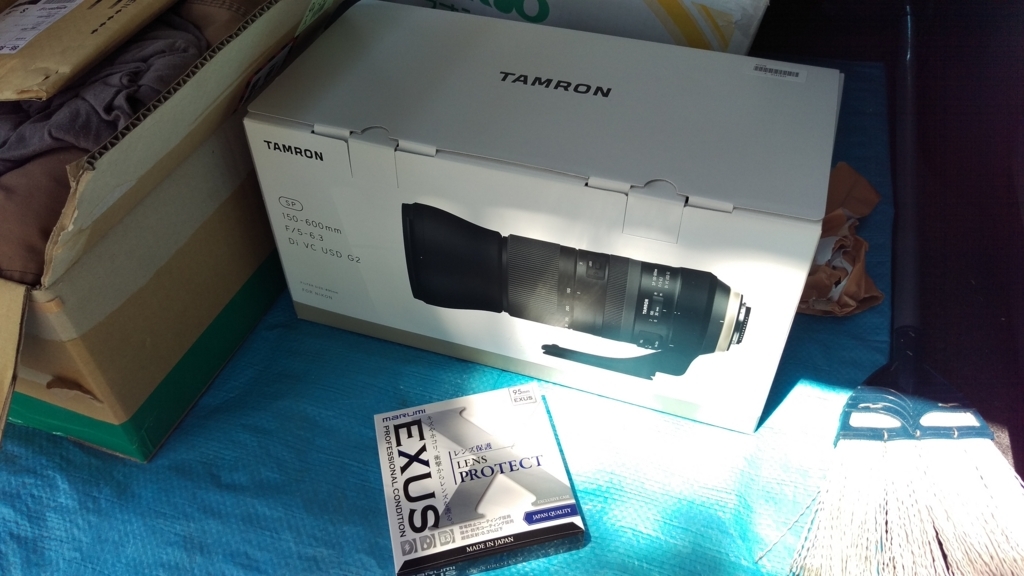 f:id:naoneet88:20170715210432j:plain f:id:naoneet88:20170715210432j:plain