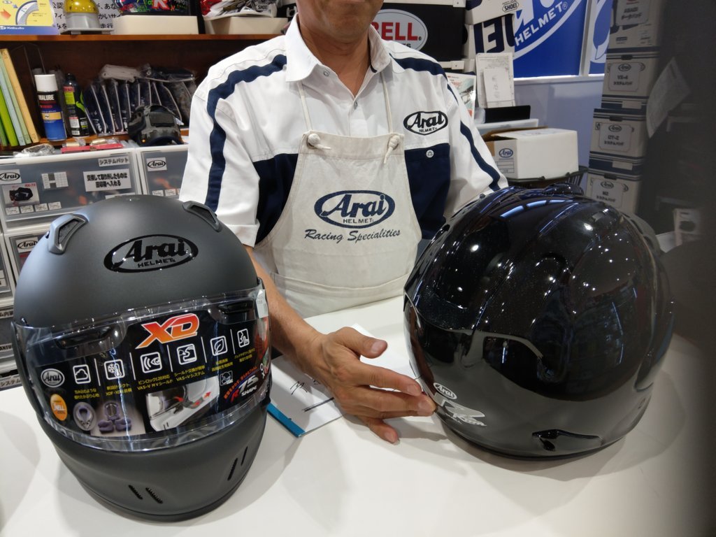 Arai アストラルX 当てる オリエンタル2 61.62cm