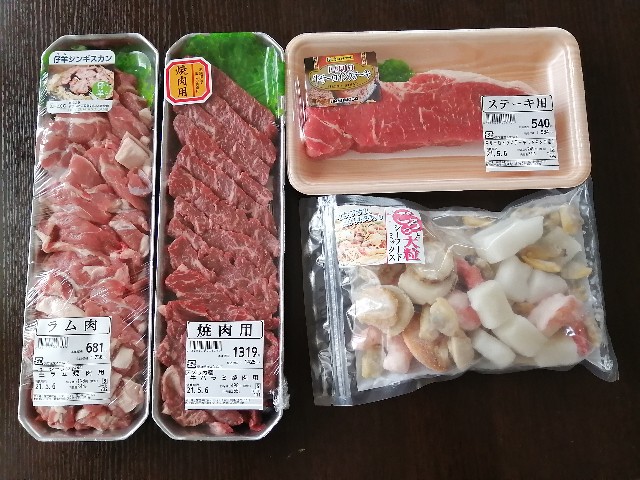 肉のハナマサ 八王子 日々ほっこりママブログ 肉のハナマサ 八王子 日々ほっこりママブログ