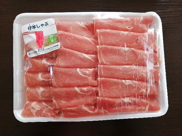 肉のハナマサ 八王子 日々ほっこりママブログ 肉のハナマサ 八王子 日々ほっこりママブログ