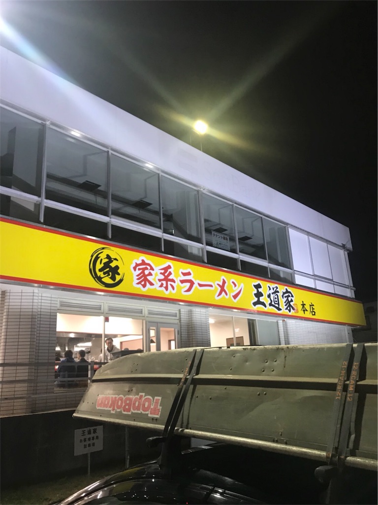 f:id:naooo0207:20180428080325j:image f:id:naooo0207:20180428080325j:image