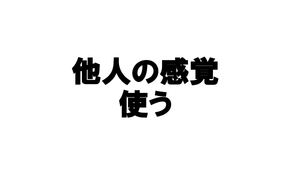 f:id:naooo1224:20180825212525p:plain f:id:naooo1224:20180825212525p:plain