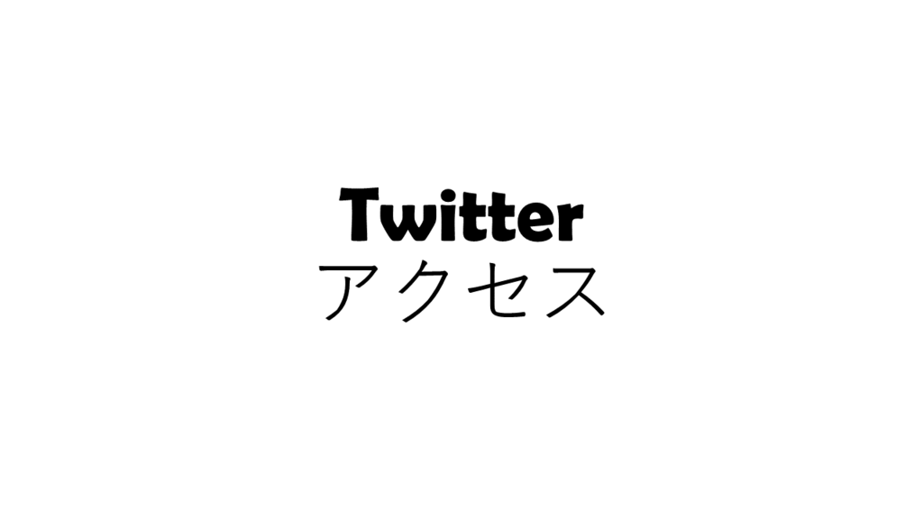 f:id:naooo1224:20181007223648p:plain f:id:naooo1224:20181007223648p:plain